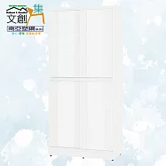 【文創集】南亞塑鋼 古爾多多彩3尺上下雙層四推門高鞋櫃(七色可選) 時尚白