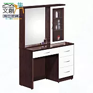 【文創集】南亞塑鋼 卡特多彩3.5尺四抽塑鋼鏡台/化妝台(二色可選+不含化妝椅) 胡桃白雙色