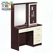 【文創集】南亞塑鋼 卡特多彩3.5尺四抽塑鋼鏡台/化妝台(二色可選+不含化妝椅) 典雅雙色