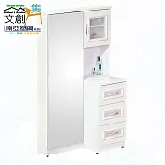 【文創集】南亞塑鋼 桑卡多彩3尺全身鏡面三抽塑鋼鏡台/化妝台(七色可選+不含化妝椅) 粉紅雙色