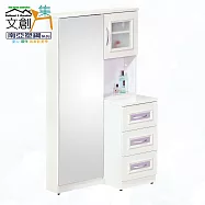 【文創集】南亞塑鋼 桑卡多彩3尺全身鏡面三抽塑鋼鏡台/化妝台(七色可選+不含化妝椅) 淺紫雙色