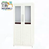 【文創集】南亞塑鋼 桑卡多彩百葉3尺雙開門雙吊衣桿高塑鋼衣櫃組合(七色可選) 胡桃白雙色