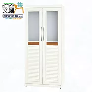 【文創集】南亞塑鋼 桑卡多彩百葉3尺雙開門雙吊衣桿高塑鋼衣櫃組合(七色可選) 木紋白雙色