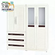 【文創集】南亞塑鋼 四開門桑卡多彩百葉6.1尺三抽屜高塑鋼衣櫃組合(七色可選) 胡桃白雙色