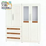 【文創集】南亞塑鋼 四開門桑卡多彩百葉6.1尺三抽屜高塑鋼衣櫃組合(七色可選) 木紋白雙色