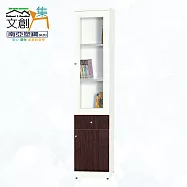 【文創集】南亞塑鋼 雪菲多彩百葉1.4尺雙開門單抽屜高塑鋼書櫃(七色可選) 胡桃白雙色