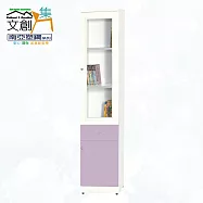 【文創集】南亞塑鋼 雪菲多彩百葉1.4尺雙開門單抽屜高塑鋼書櫃(七色可選) 淺紫雙色