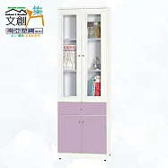 【文創集】南亞塑鋼 雪菲多彩百葉2.1尺四開門單抽屜高塑鋼書櫃(七色可選) 淺紫雙色