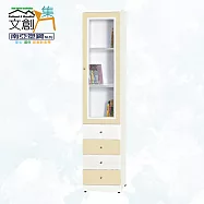 【文創集】南亞塑鋼 雪菲多彩百葉1.4尺單開門四抽屜高塑鋼書櫃(五色可選) 米黃雙色