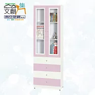 【文創集】南亞塑鋼 雪菲多彩百葉2.1尺雙開門四抽屜高塑鋼書櫃(五色可選) 粉紅雙色