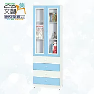 【文創集】南亞塑鋼 雪菲多彩百葉2.1尺雙開門四抽屜高塑鋼書櫃(五色可選) 淺藍雙色