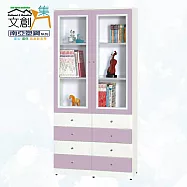 【文創集】南亞塑鋼 雪菲多彩百葉3.1尺雙開門八抽屜高塑鋼書櫃(五色可選) 淺紫雙色