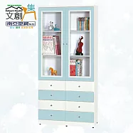 【文創集】南亞塑鋼 雪菲多彩百葉3.1尺雙開門八抽屜高塑鋼書櫃(五色可選) 淺藍雙色