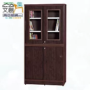 【文創集】南亞塑鋼 尼拉多彩3尺上下雙層四推門高書櫃(二色可選) 胡桃木紋