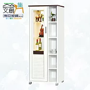 【文創集】南亞塑鋼 雪菲多彩百葉2.3尺單開門半開放高塑鋼展示櫃(六色可選) 胡桃白雙色