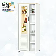 【文創集】南亞塑鋼 雪菲多彩百葉2.3尺單開門半開放高塑鋼展示櫃(六色可選) 米黃雙色