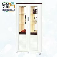 【文創集】南亞塑鋼 雪菲多彩百葉3尺雙開門高塑鋼展示櫃(六色可選) 胡桃白雙色
