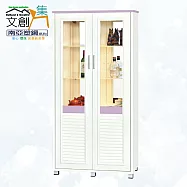 【文創集】南亞塑鋼 雪菲多彩百葉3尺雙開門高塑鋼展示櫃(六色可選) 淺紫雙色