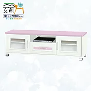 【文創集】南亞塑鋼 雪菲多彩5.2尺雙開門單抽屜塑鋼電視櫃(六色可選) 粉紅雙色