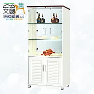 【文創集】南亞塑鋼 尼馬可多彩百葉2.7尺四開門高塑鋼展示櫃(六色可選) 胡桃白雙色