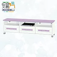 【文創集】南亞塑鋼 雪菲多彩5.6尺三抽屜塑鋼電視櫃(六色可選) 淺紫雙色