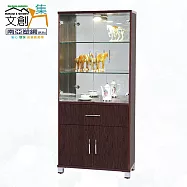 【文創集】南亞塑鋼 桑尼多彩2.4尺四開門單抽屜高塑鋼展示櫃(二色可選) 胡桃木紋