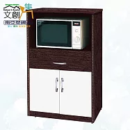 【文創集】南亞塑鋼 古爾多彩2.3尺托盤式雙開門單抽屜餐櫃/電器櫃(三色可選) 簡約胡桃白雙色