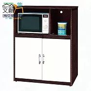 【文創集】南亞塑鋼 古爾多彩2.9尺雙托盤雙開門餐櫃/電器櫃(二色可選) 胡桃白雙色