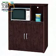 【文創集】南亞塑鋼 古爾多彩2.9尺雙托盤雙開門餐櫃/電器櫃(二色可選) 胡桃木紋