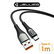 【JELLICO】 合金系列 3.1A快充 Type-C充電傳輸線 1m/JEC-B7-BKC 黑色