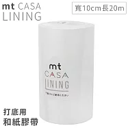 日本mt和紙膠帶CASA打底用高遮蔽LINING紙膠布MTCALI02磨砂白(寬10公分x長20公尺)適DIY設計裝飾