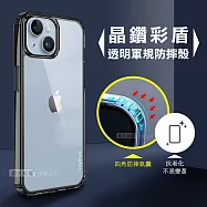 CITY晶鑽彩盾 iPhone 14 6.1吋 抗發黃透明殼 氣囊軍規防摔殼 手機殼 曜石黑