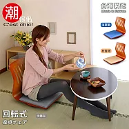 【C&rsquo;est Chic】亞德里曲木旋轉和室椅-沈穩灰