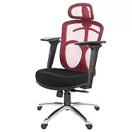 GXG 高背半網 電腦椅 (鋁腳/3D手游扶手) TW-096 LUA9M 請備註顏色