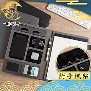 【賈文卿】商務出差多功能A4文件/名片/計算機收納夾-附手機架(灰色)