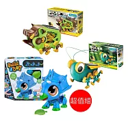 【寶工ProsKit超值組】太陽能大眼蟲 GE-683+太陽能野豬 GE-682+可愛機甲獸 Build a Bot-三角龍