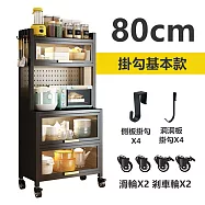 【居家cheaper】升級版菜獨ㄚ 掛勾基本款S8780 帶門款洞洞板透視廚房推車 透明櫥櫃 廚房收納架 置物架 廚房櫥櫃 時尚菜獨ㄚ 掛勾基本款黑色