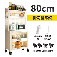 【居家cheaper】升級版菜獨ㄚ 掛勾基本款S8780 帶門款洞洞板透視廚房推車 透明櫥櫃 廚房收納架 置物架 廚房櫥櫃 時尚菜獨ㄚ 掛勾基本款白色