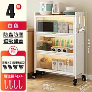 【居家cheaper】我的時尚菜獨ㄚ 80CM四層S7980 豪華版帶門款透視防塵櫥櫃 廚房收納架 置物架 廚房櫥櫃 白色