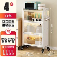【居家cheaper】我的時尚菜獨ㄚ 60CM四層S7960 豪華版帶門款透視防塵櫥櫃 廚房收納架 置物架 廚房櫥櫃 白色
