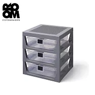 Room Copenhagen 樂高 LEGO® 樂高玩具收納三層架 深灰色