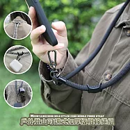 【Timo】iPhone/安卓市售手機殼通用款 斜背頸掛 手機掛繩背帶組(連接片+掛繩)-戶外登山可調式加厚版粗棉繩- 經典黑(黑短連接片)