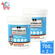 【You Can Buy】泡沫原子彈 馬桶疏通去污清潔霸 700gx2入