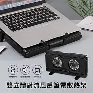 雙立體對流風扇筆電散熱架 伸縮變形 超靜音風扇 雙USB孔配置