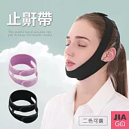 JIAGO 止鼾帶 紫色