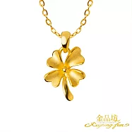 【金品坊】黃金四葉草墜飾 (贈抗敏鍍金鋼鍊)