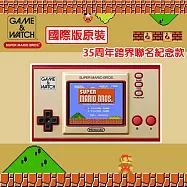 【送禮推薦】Nintendo 任天堂 台灣公司貨 Game & Watch 超級瑪利歐兄弟 攜帶型遊戲機 - 國際版《35周年跨界聯名紀念款》