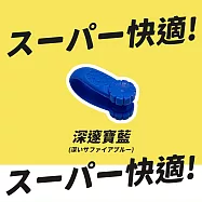 【DR.Story】職人嚴選合谷穴仿真手感穴位按摩器(虎口按摩 旅行紓壓) 深いサファイアブルー(深邃寶藍)
