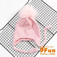 【iSFun】優雅珍珠*球球兒童流蘇護耳帽 粉