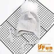 【iSFun】優雅珍珠*球球兒童流蘇護耳帽 灰